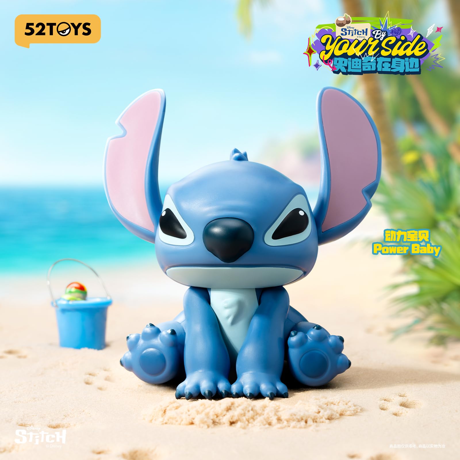 Amazon | 52TOYS BLINDBOX スティッチ ずっと一緒シリーズ